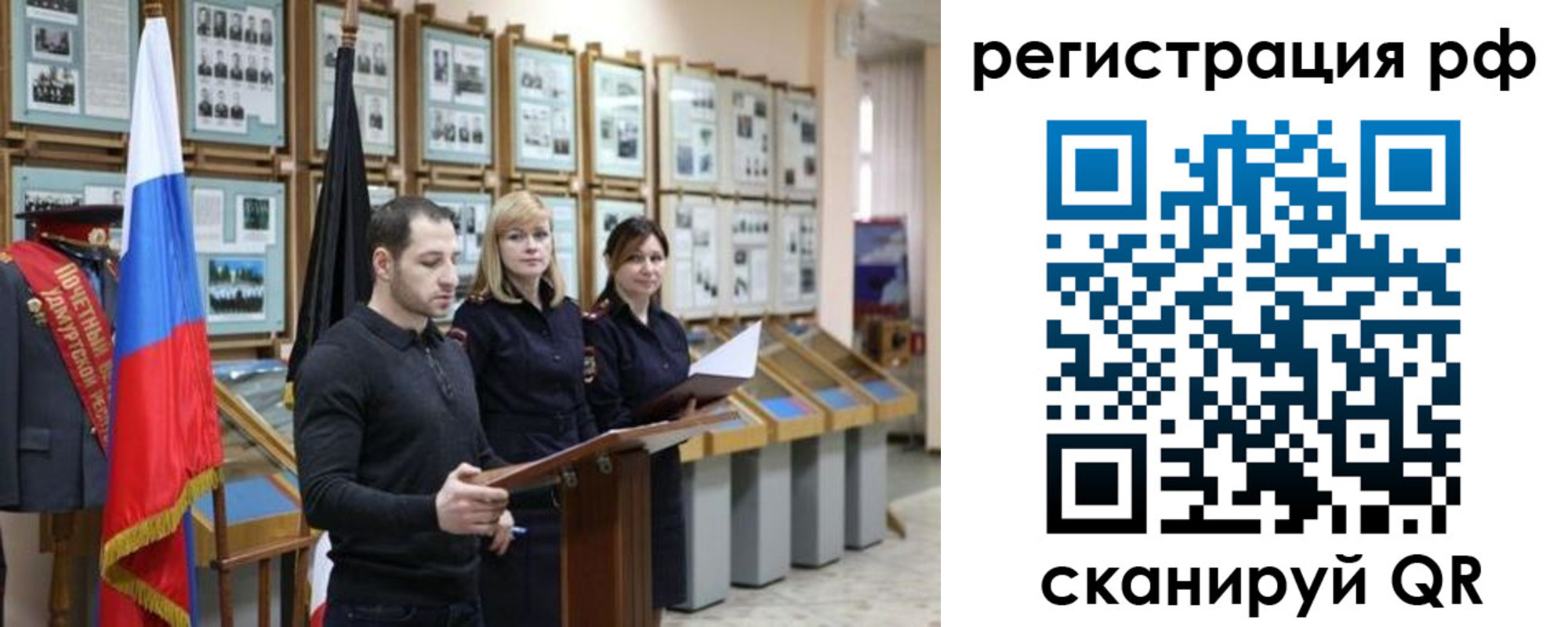 временная регистрация адрес в Ряжске