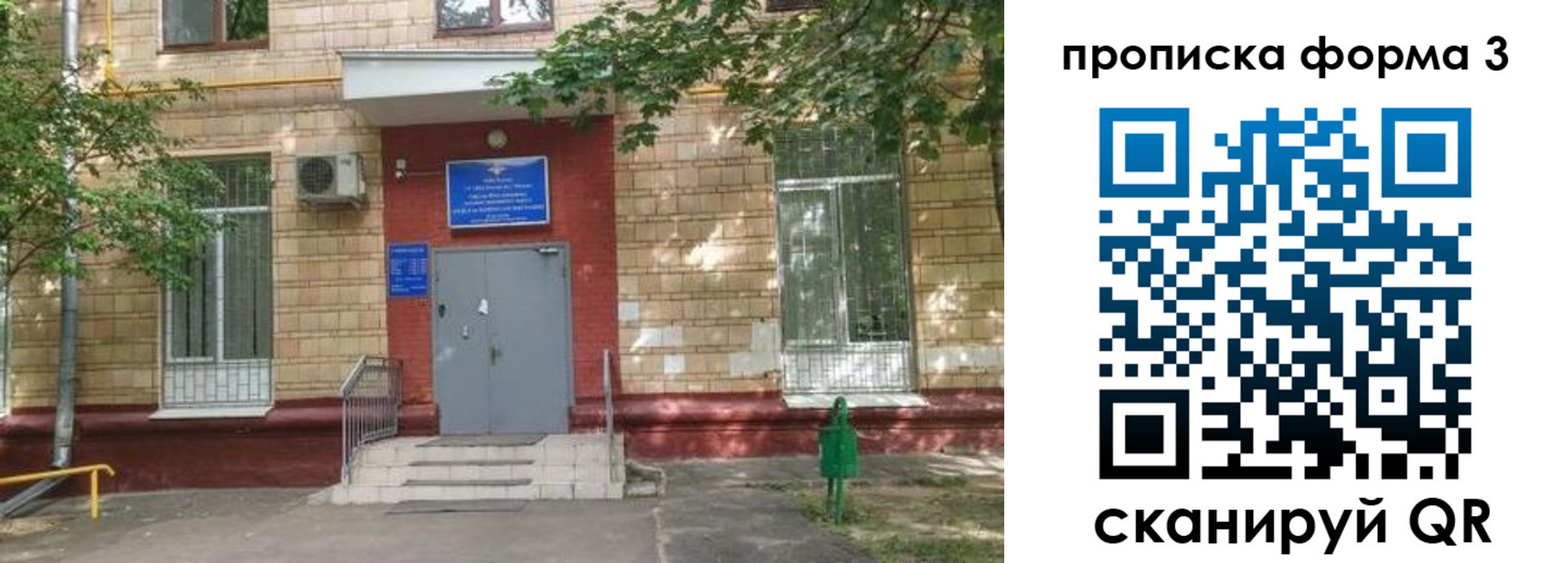 регистрация в Ряжске