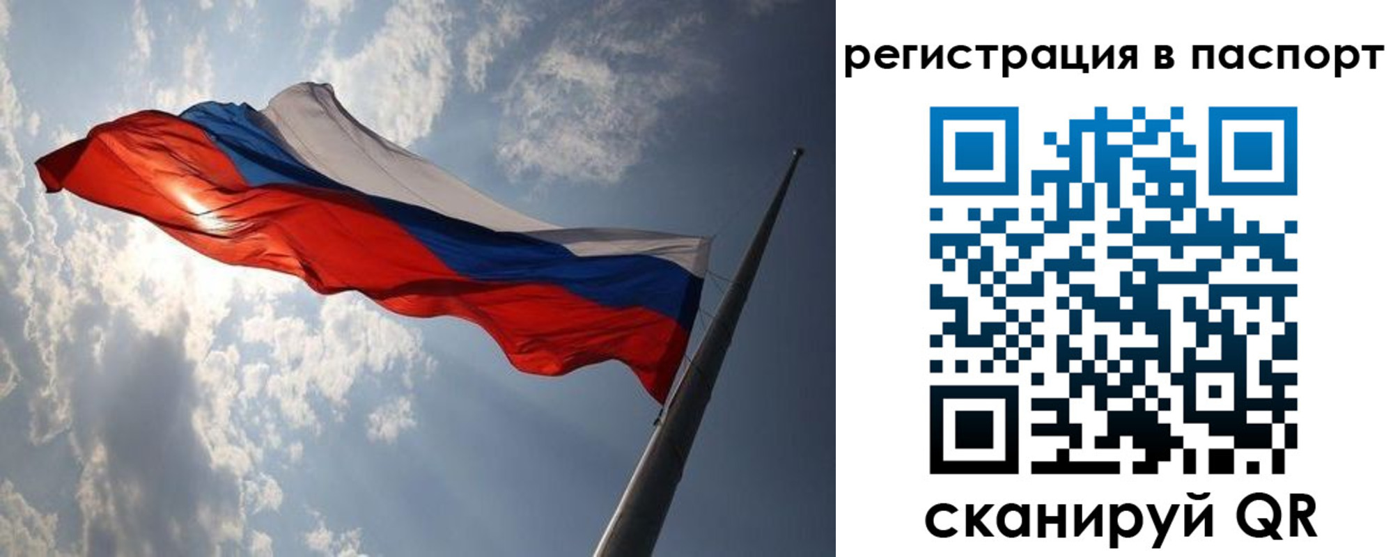 временная регистрация законно в Ряжске