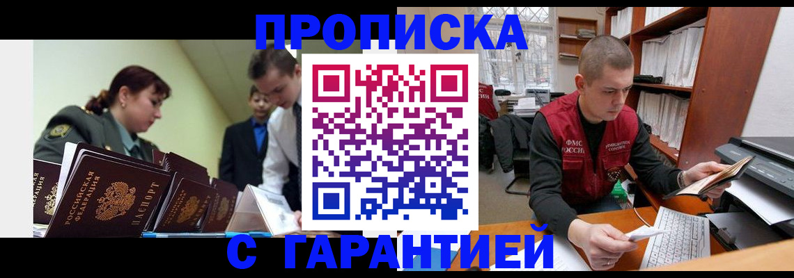 временная регистрация госуслуги в Ряжске
