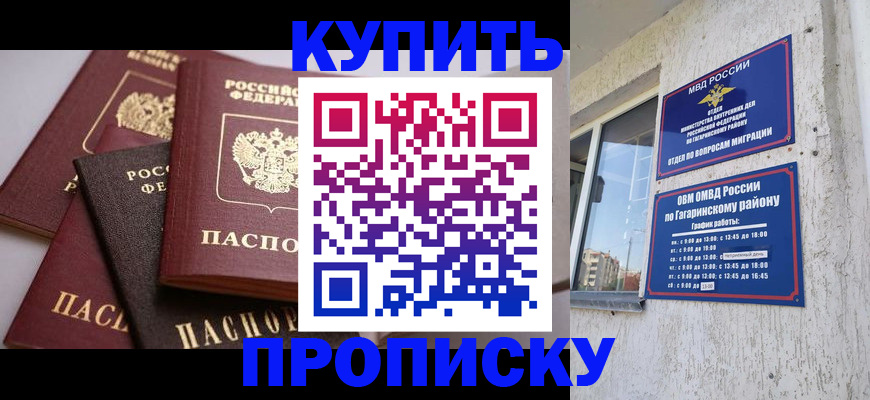 найти адрес прописки в Ряжске