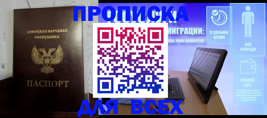 временная регистрация законно в Ряжске
