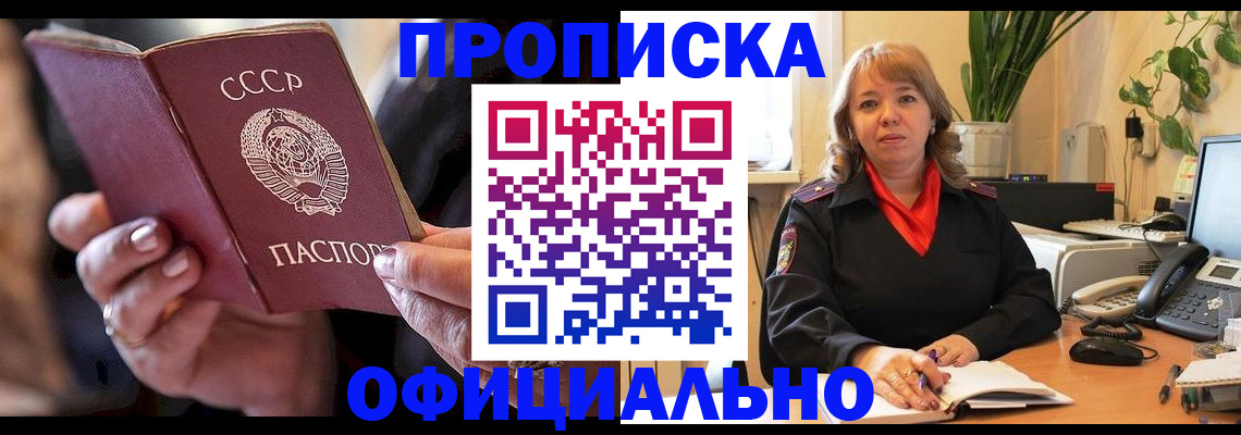 миграционный учет в Ряжске